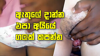 Kaki Dan Mulut Remaja Sri Lanka Mendapat Cumshot