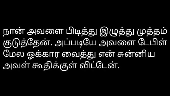 Ophidsende Tamilsk Historie Om Kontorromantik